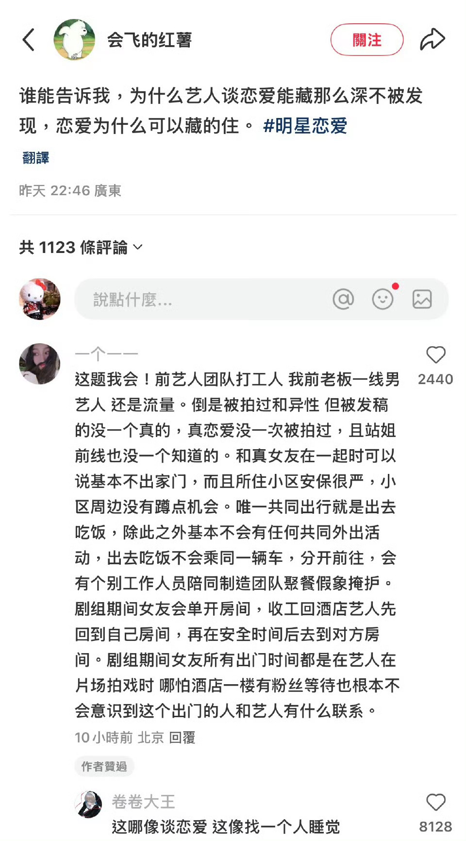 一直就是这样吧 ​​​