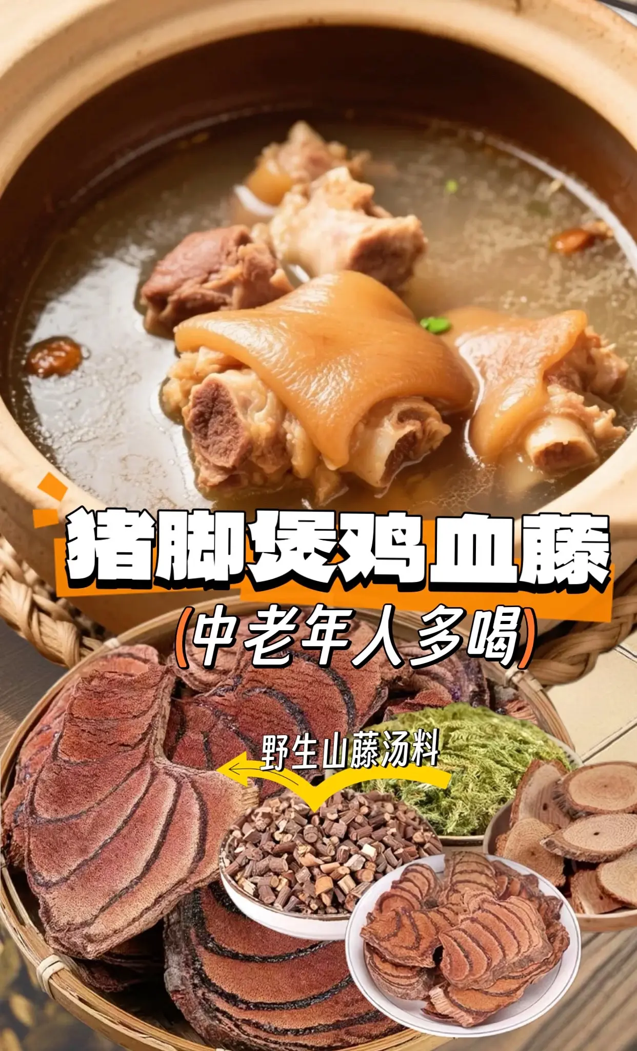 广东老妈偷偷分享的煲汤秘诀，老祖宗留下的宝贝古法，原来煲汤的好处这么多...