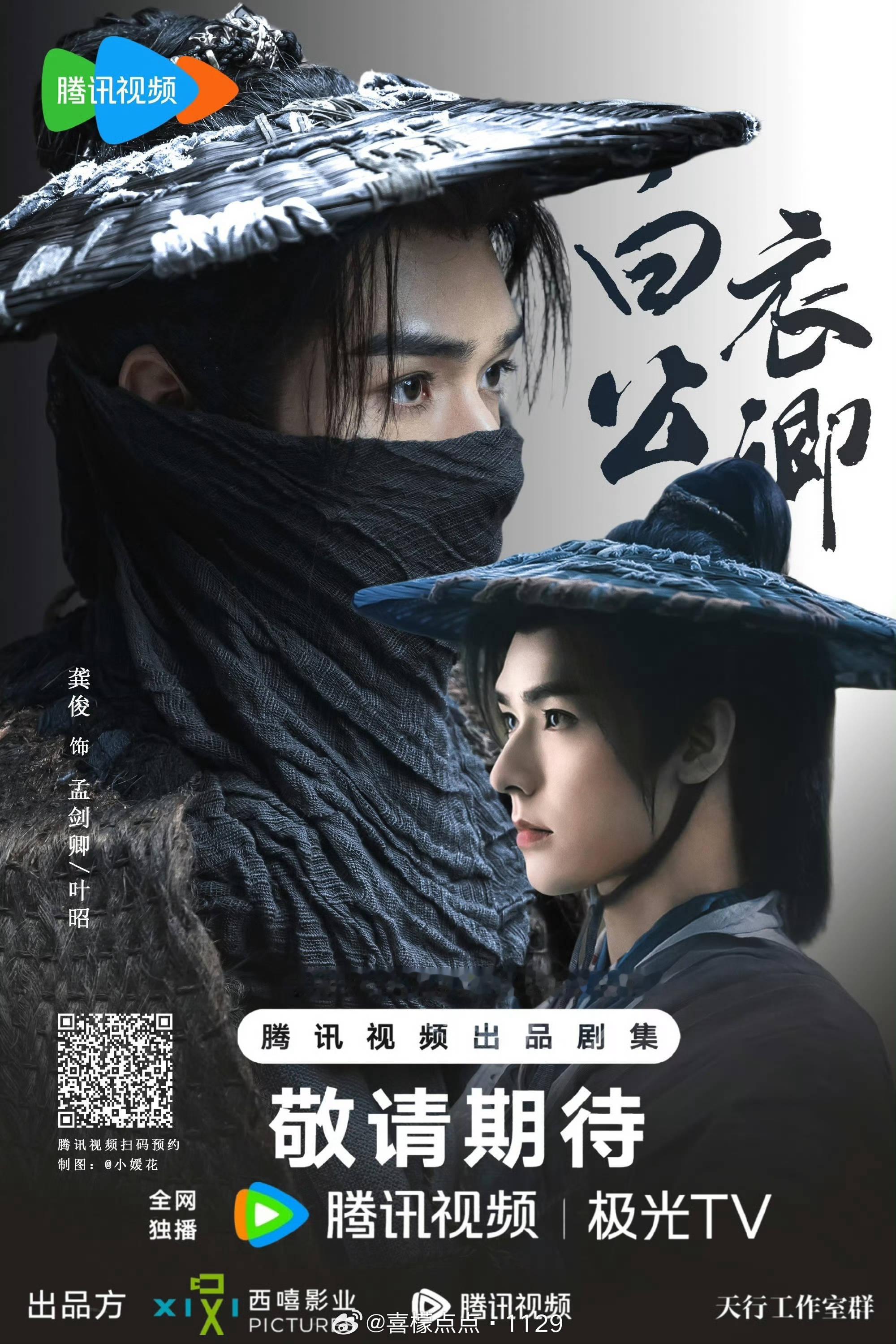 仙逆从成毅张凌赫传到龚俊了从很久之前这个🫓就一直遛龚俊了有些人反而碰瓷的性质更