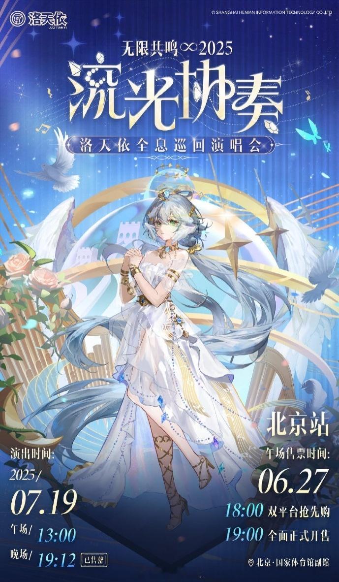 李艺彤对洛天依素颜一顿猛夸 话说谁会不喜欢这么可爱的洛天依啊！！说起和天依的合作