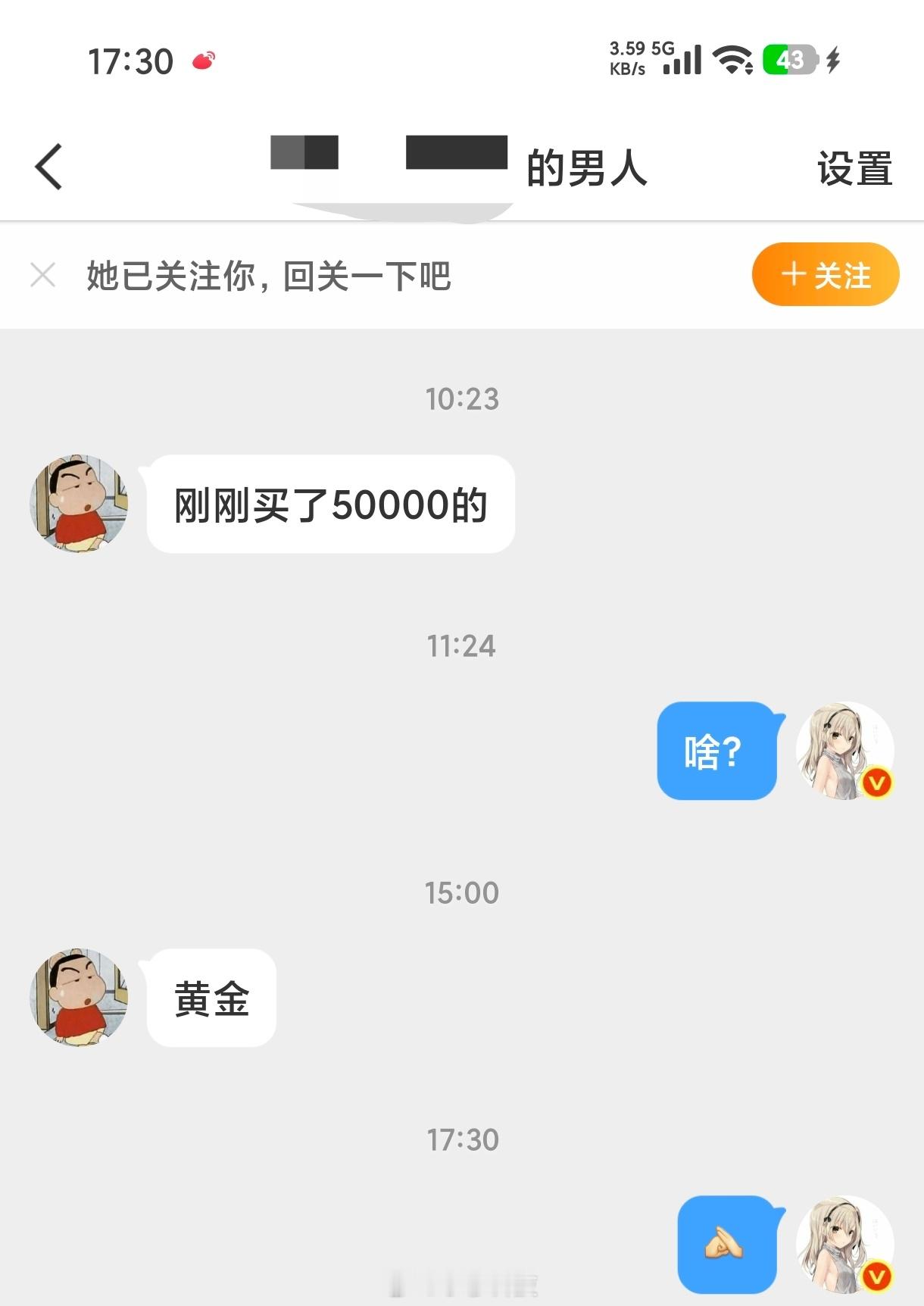 一口气买2斤黄金2天赚10多万最近金价疯狂涨涨涨，很多人都在蠢蠢欲动了，有粉丝直