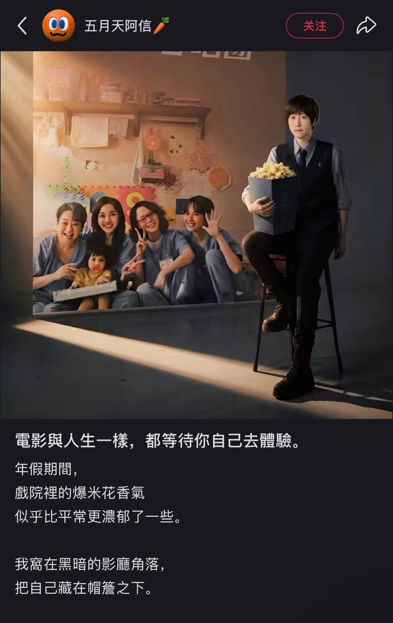 阿信喊话让陈意涵负责阳光女子合唱团阿信：卫生纸被哭没了，陈意涵你负责！我：支持，