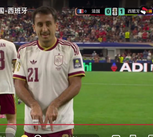 奥亚萨瓦尔手势暗示！这场2-2！法国vs西班牙世界杯