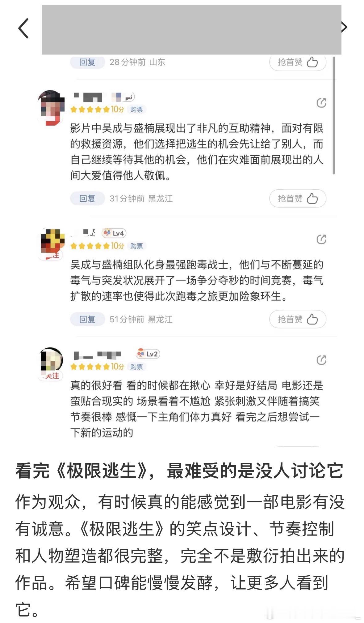 笑着笑着就哭了，成年人的生活满是奔波狼狈，看完影片突然和疲惫的自己和解了看喜剧泪