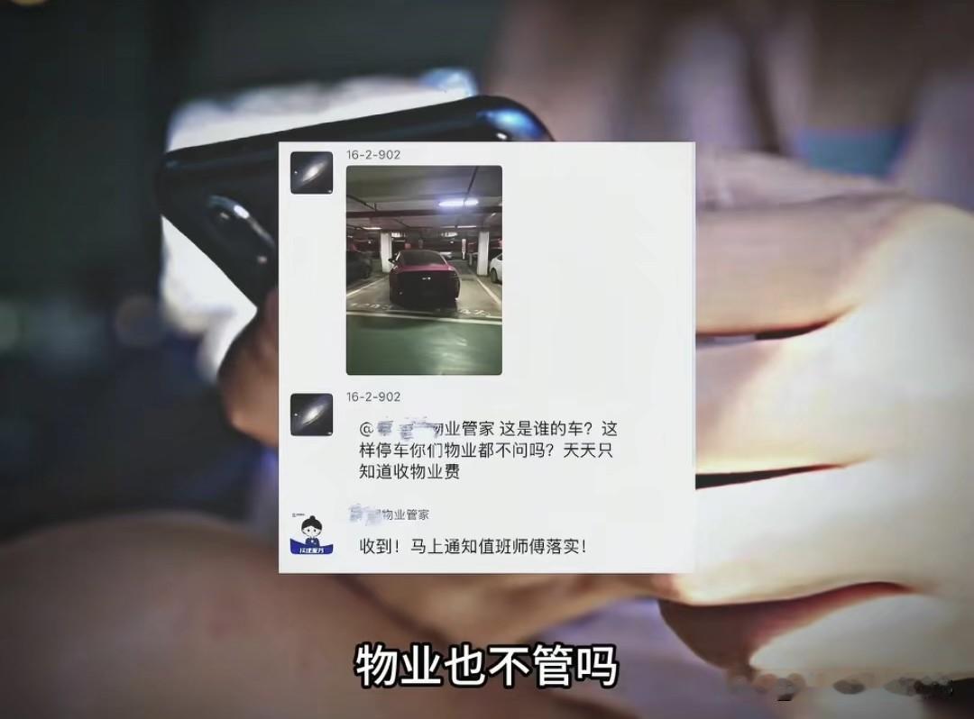 小区里的车位纠纷，最后把邻居整到崩溃！
 
徐州一小区，有个开婚车的大哥，开着自