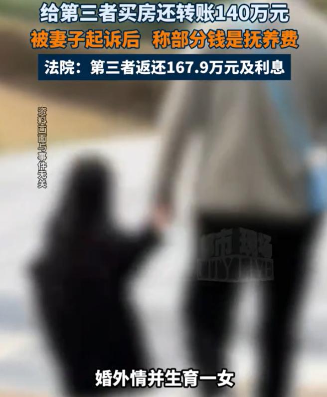 广州，一老男人婚后跟老婆的房事不够尽兴，就在外找了一个情人。为了能每天都跟情妇缠