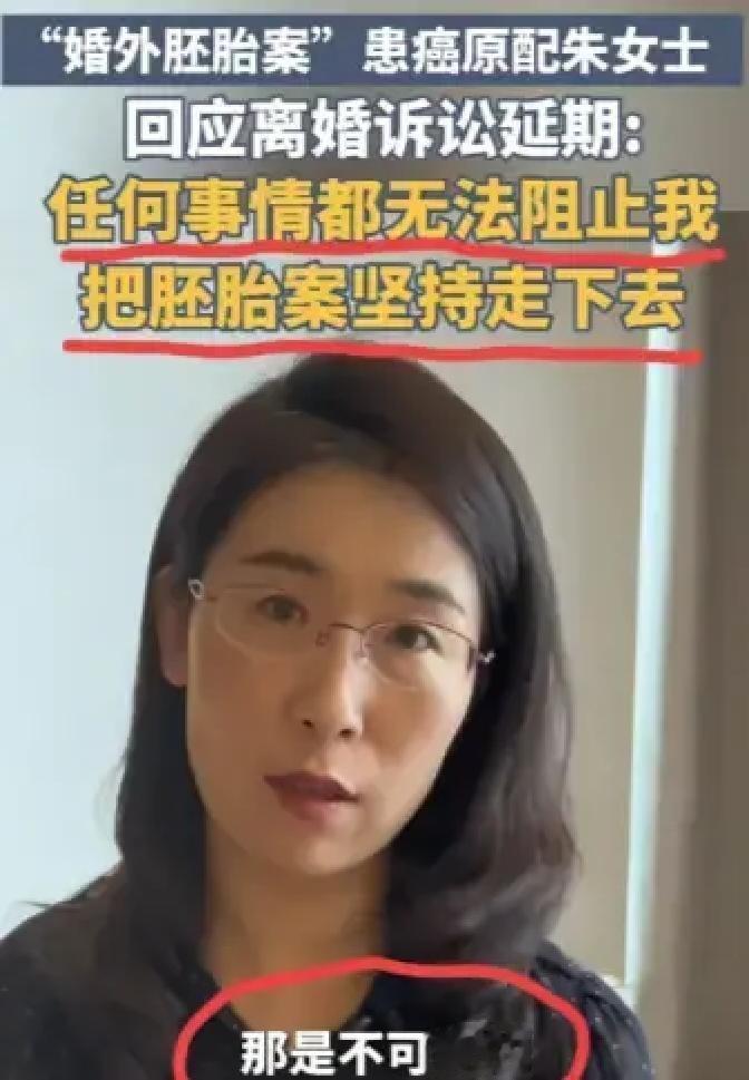 我能接受感情散了，却接受不了他拿着假证，把婚姻和法律一起踩碎。

林女士最难咽下