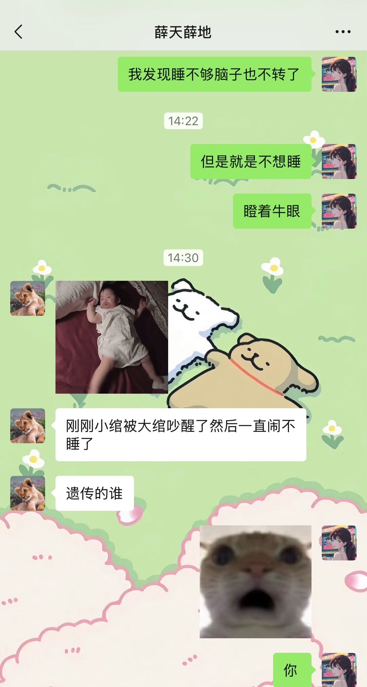 薛老师回山东看绾绾了！！ps：昨晚只睡了3h但是根本不困是怎么回事是因为甲亢的原