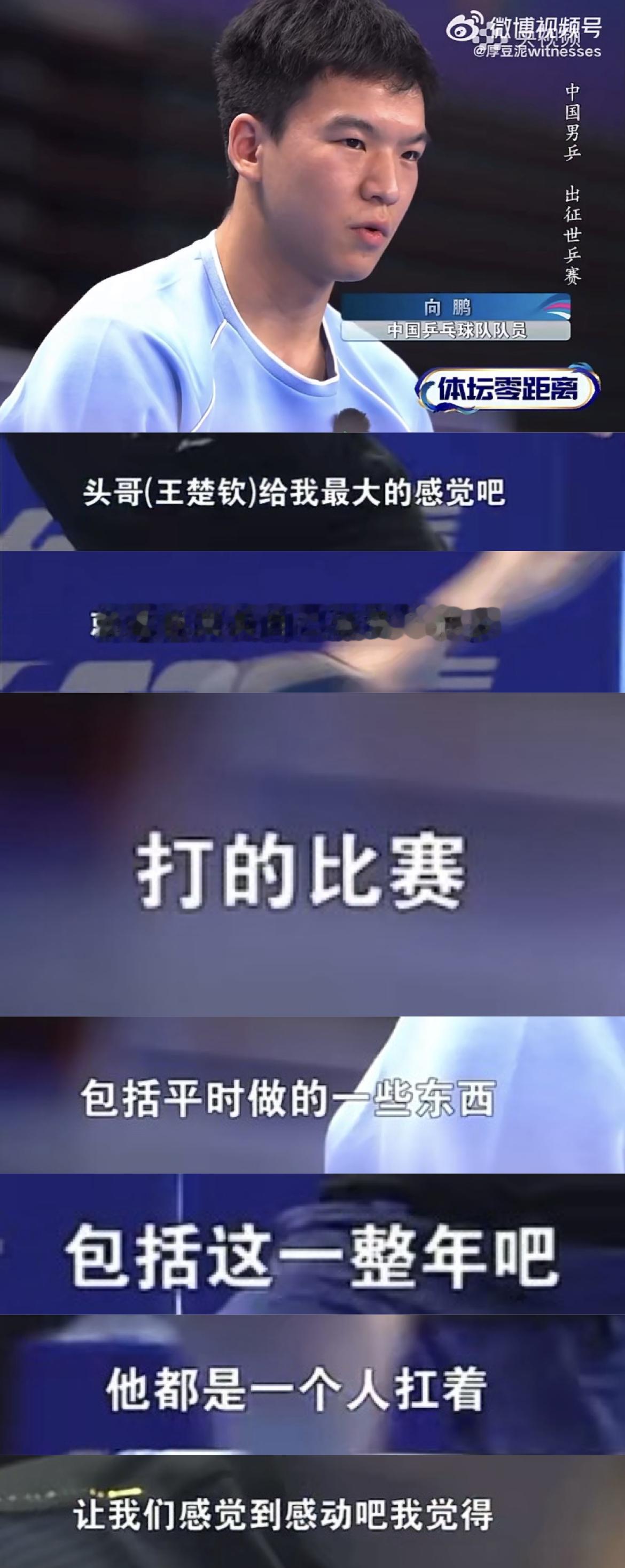 倒是几把的练球啊队敌