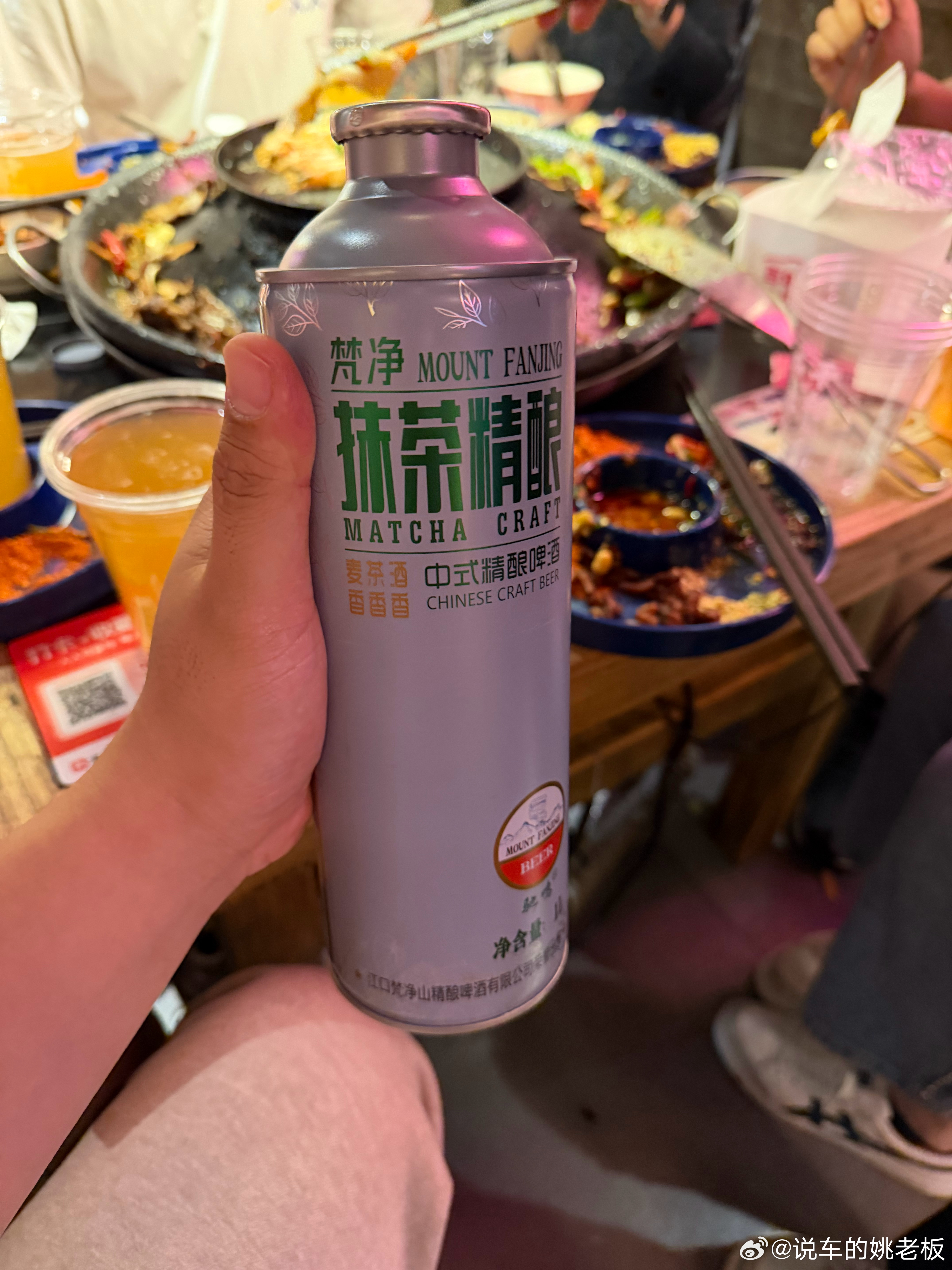 第一次喝毛尖 抹茶味的啤酒 在贵阳感受到了跟姚老板混一天吃9顿 贵阳
