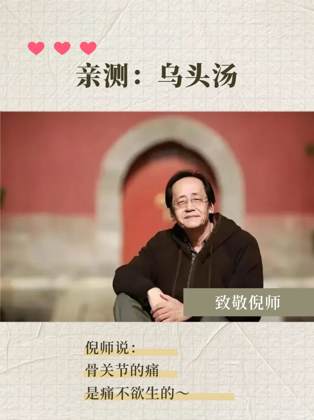 肩周炎疼痛怎么处理？