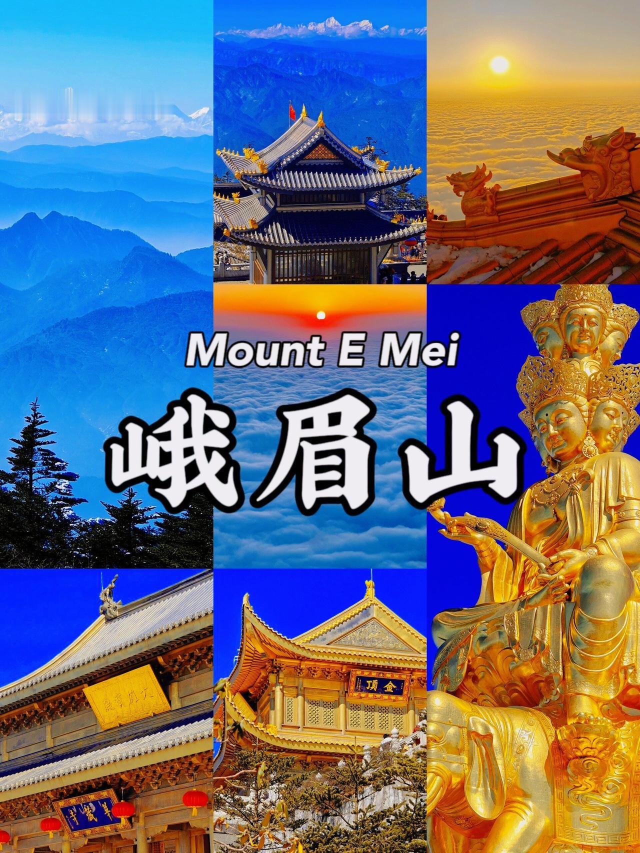 峨眉山以普贤行愿的千年道场底蕴，勾连禅意与云海佛光的奇景。从东晋蒲公见鹿的传说起