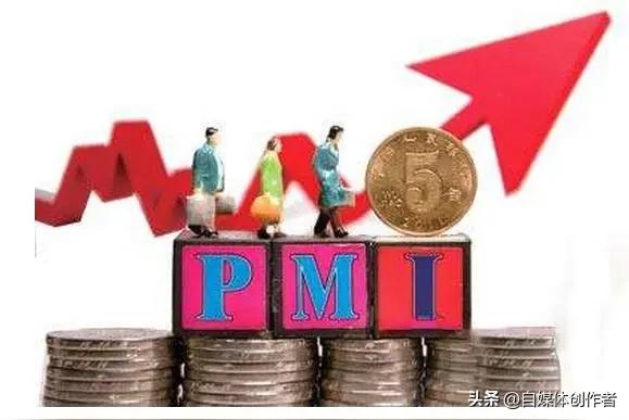3月PMI全线飘红！中国经济的向上力量，藏在这三大信号里
 
2026年3月中国