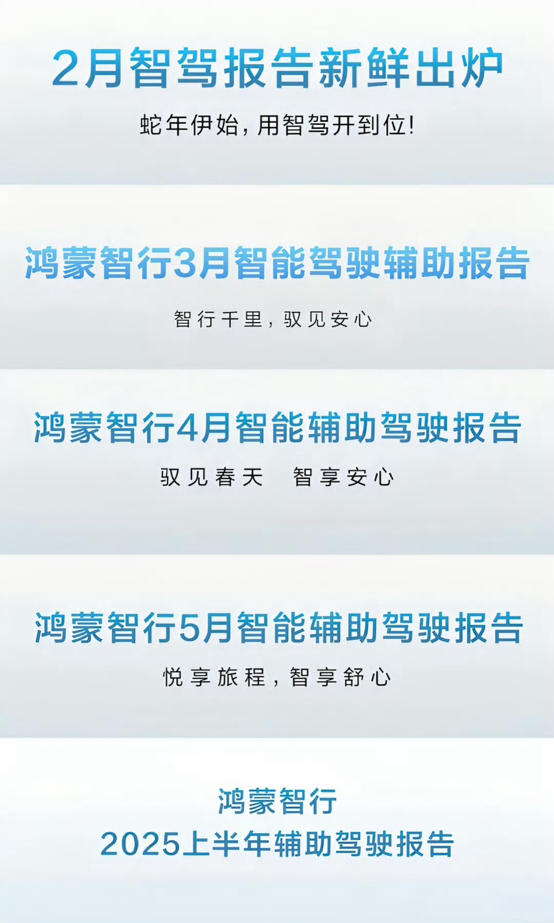座山雕说，一个字：不予置评 ​​​