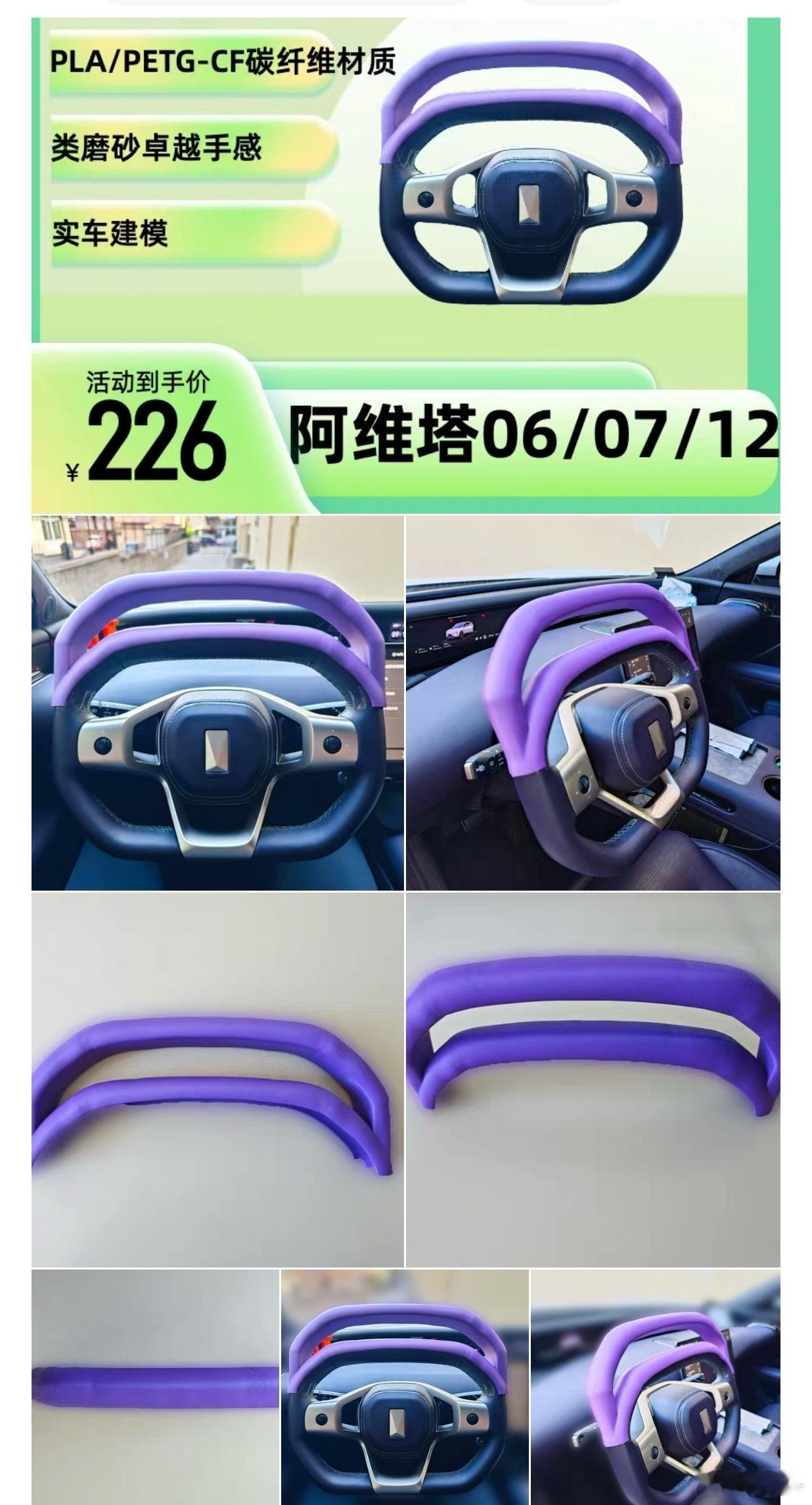 这是什么造型啊？纯纯恶魔式改装…… ​​​