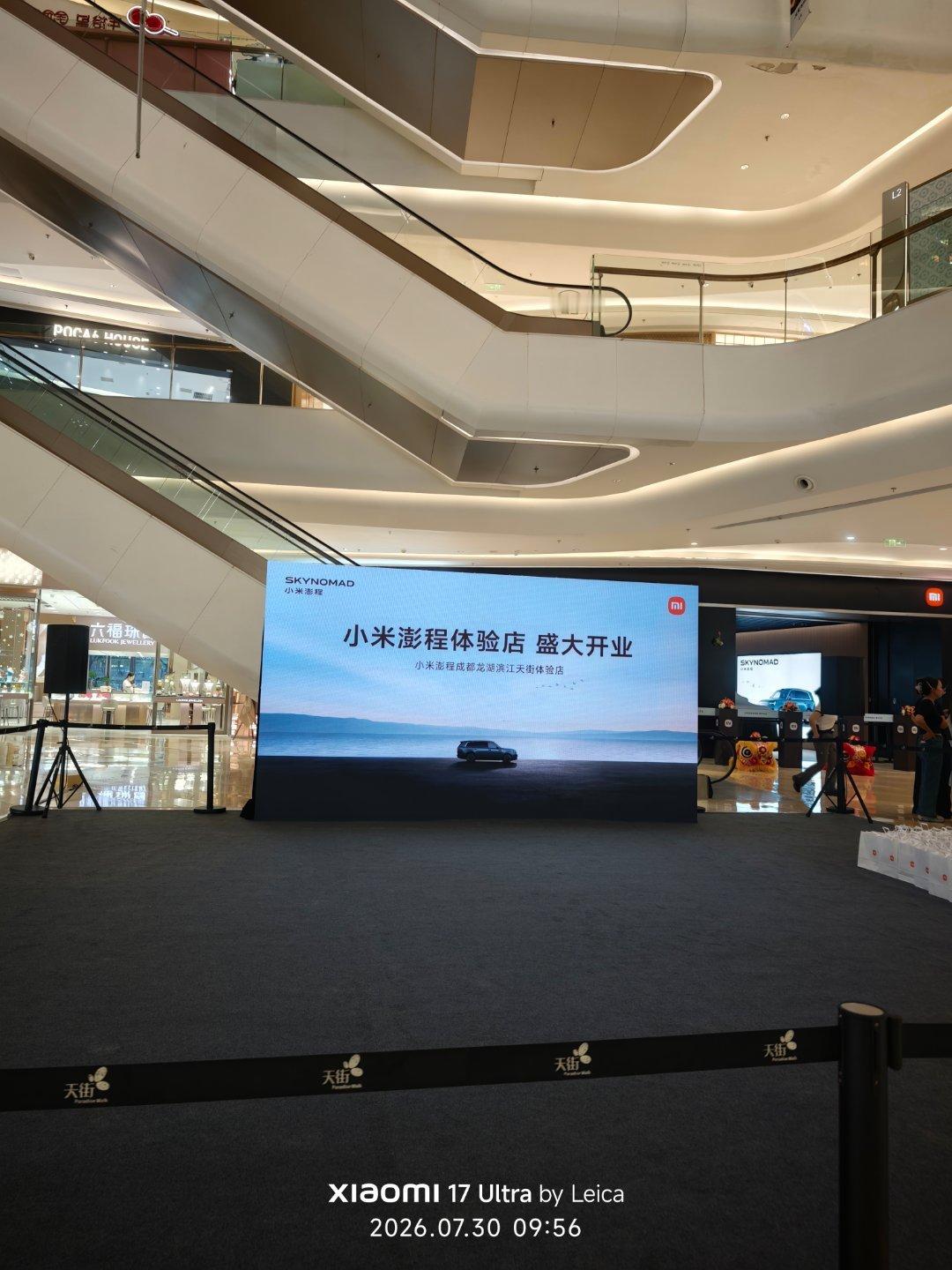 来参加成都小米澎程首家体验店开业，还没到时间，现场就好多人啊小米汽车小米澎程小米