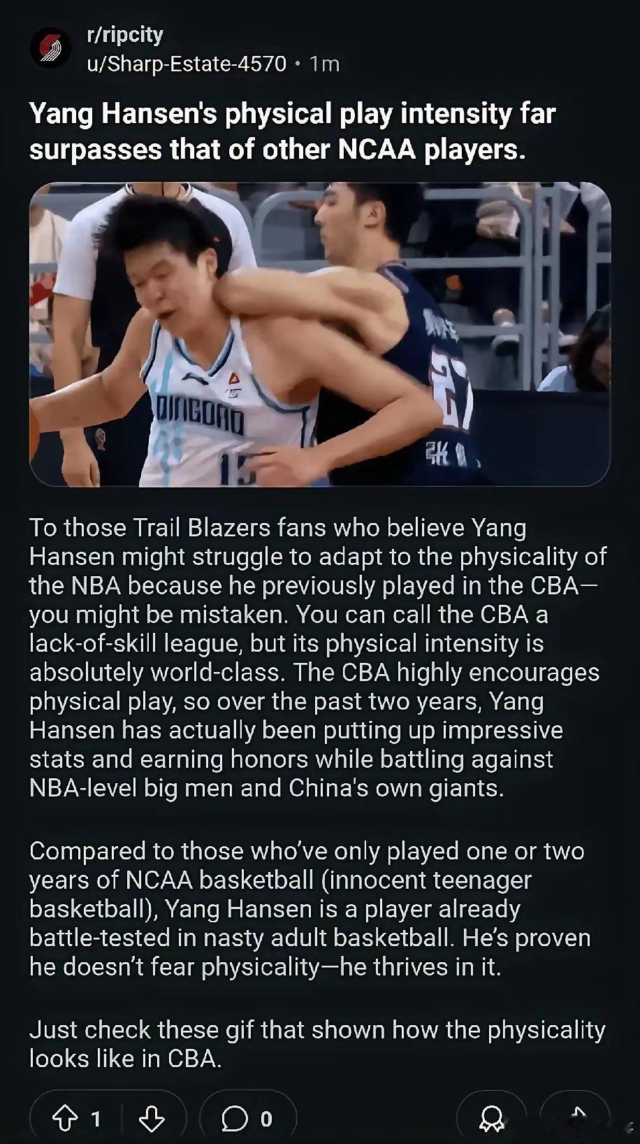 ​杨瀚森在采访中说NBA试训对抗强度并不大！开拓者球迷开始考古杨瀚森在CBA遭遇