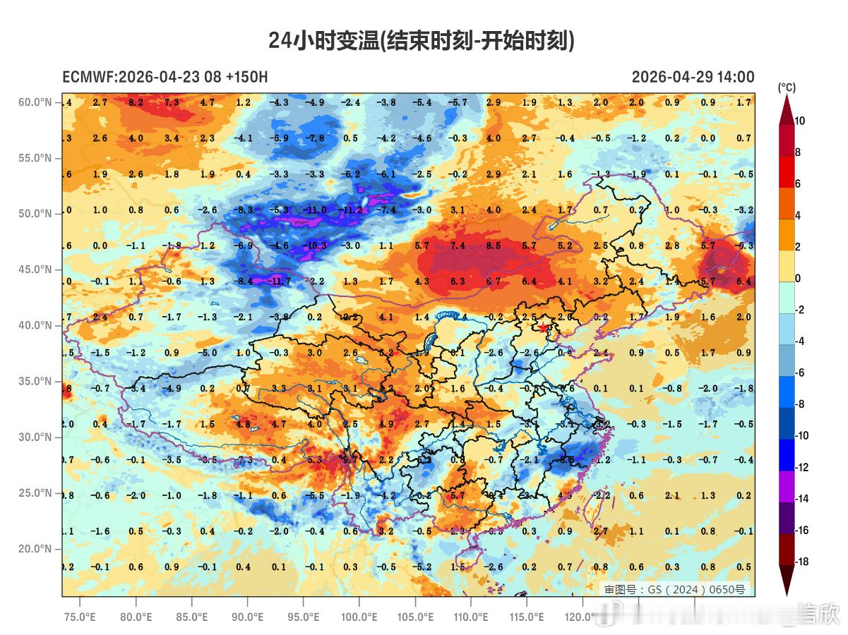 【江南气温波动加大】今天云南元江、新疆吐鲁番东坎、海南乐东3个站点出现高温。而江