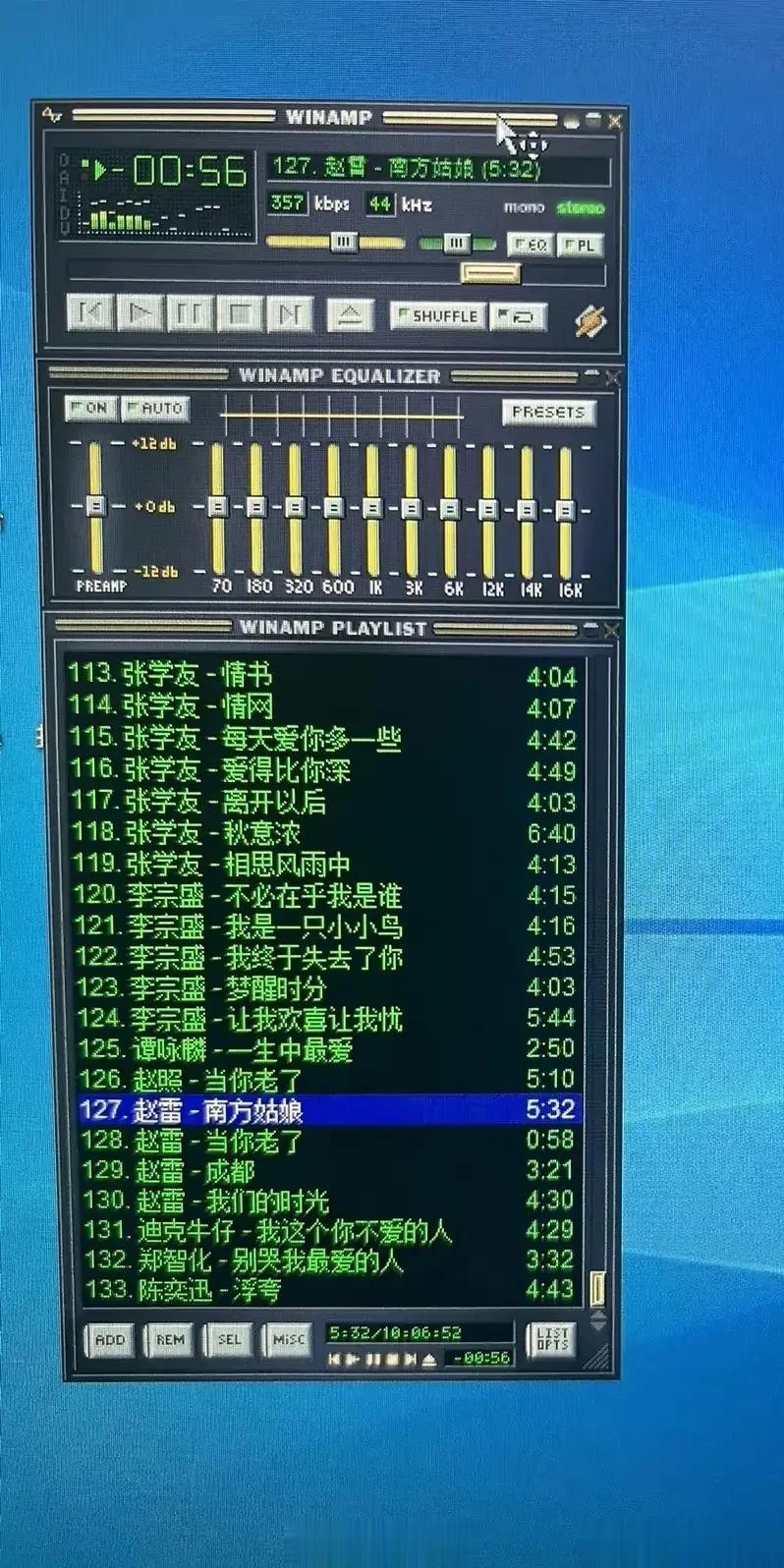 用过这个软件听歌的人，现在应该四五十岁了吧？ ​​​