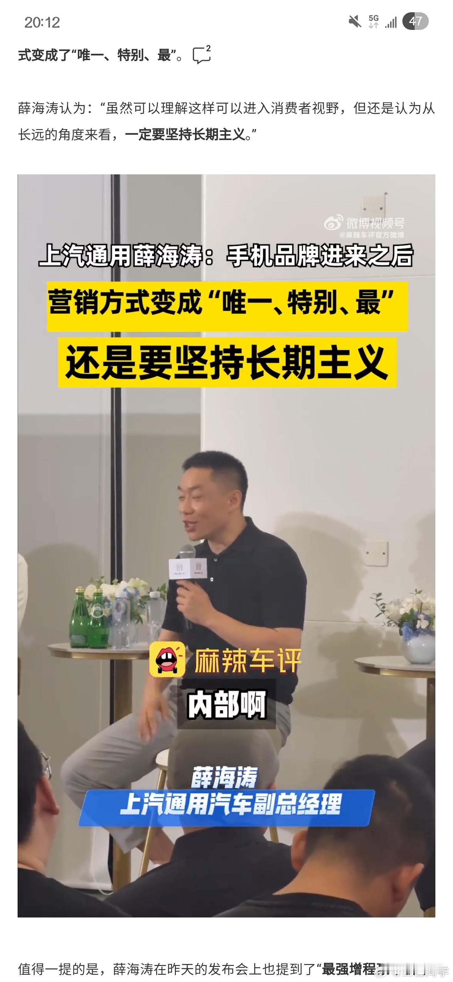 至境的营销才是真的有档次保留有一定的攻击性，但不凶恶后面这些致敬和「至境」谐音又