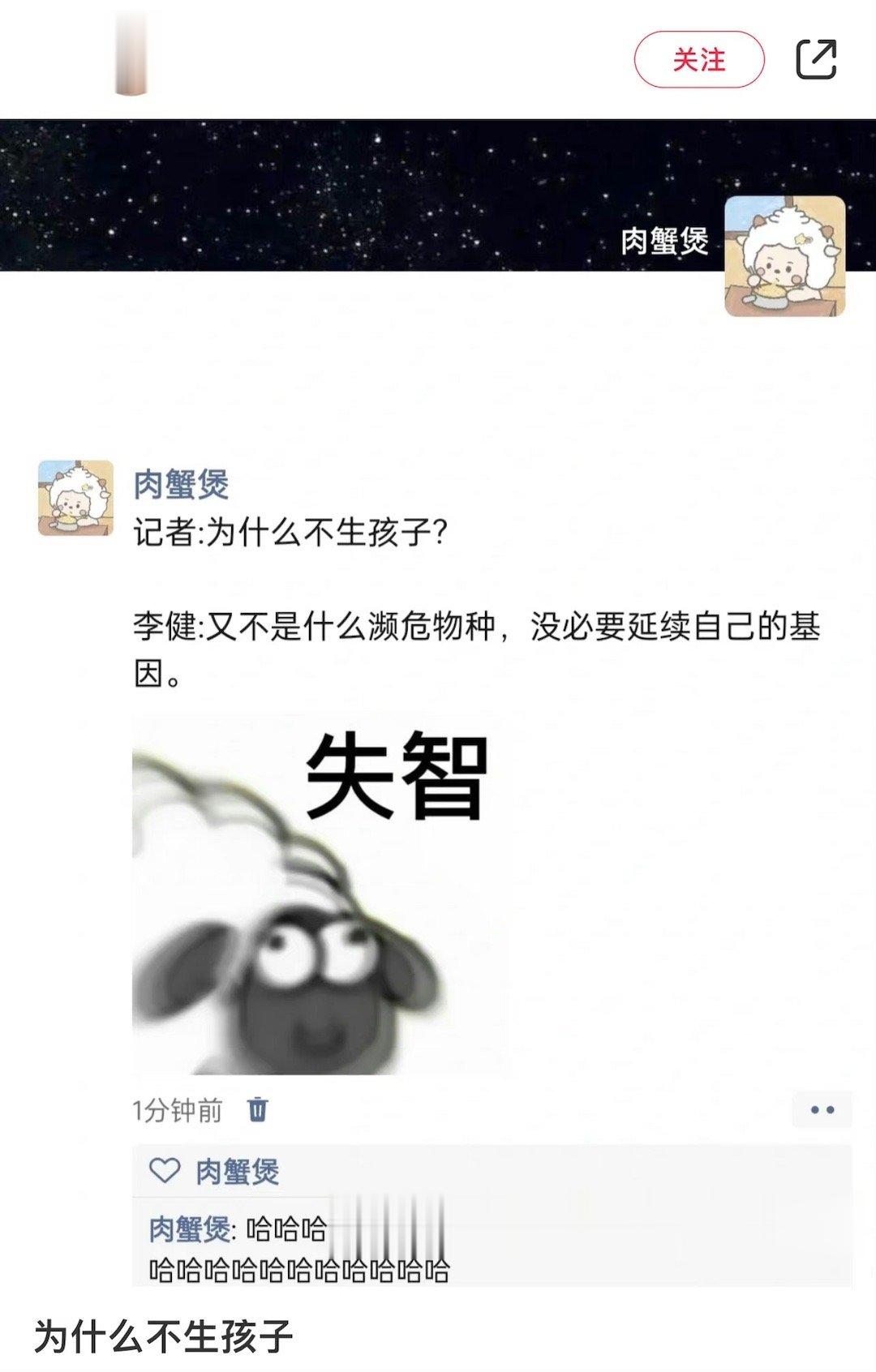 为什么不生孩子 ​​​