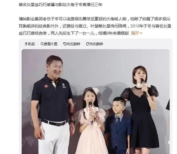 娱乐圈大地震，我心爱的明星夫妇竟然宣布离婚，我简直要泪奔了！

然而，画风突变，
