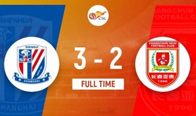 #上海申花vs长春亚泰# 7月13日讯 北京时间7月13日晚上20:00，中超第