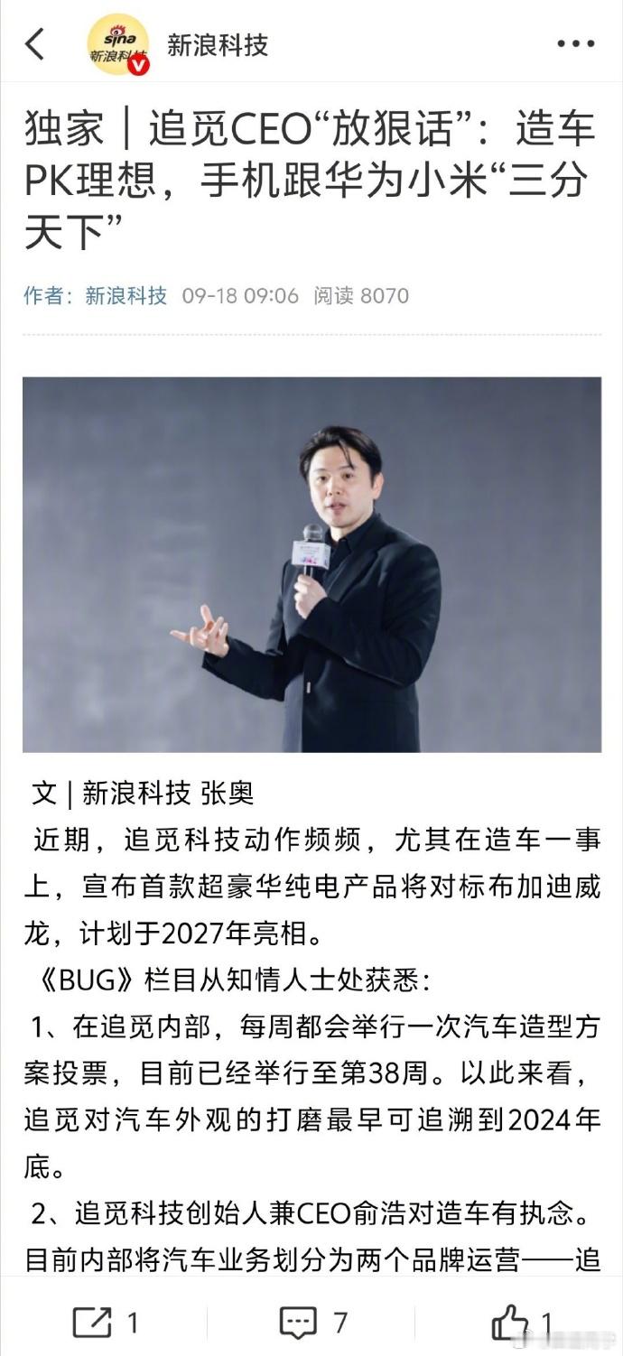 不是，大哥，你们是新手啊这序章教学都还没进去上来就挑终章BOSS打？？？[费解]