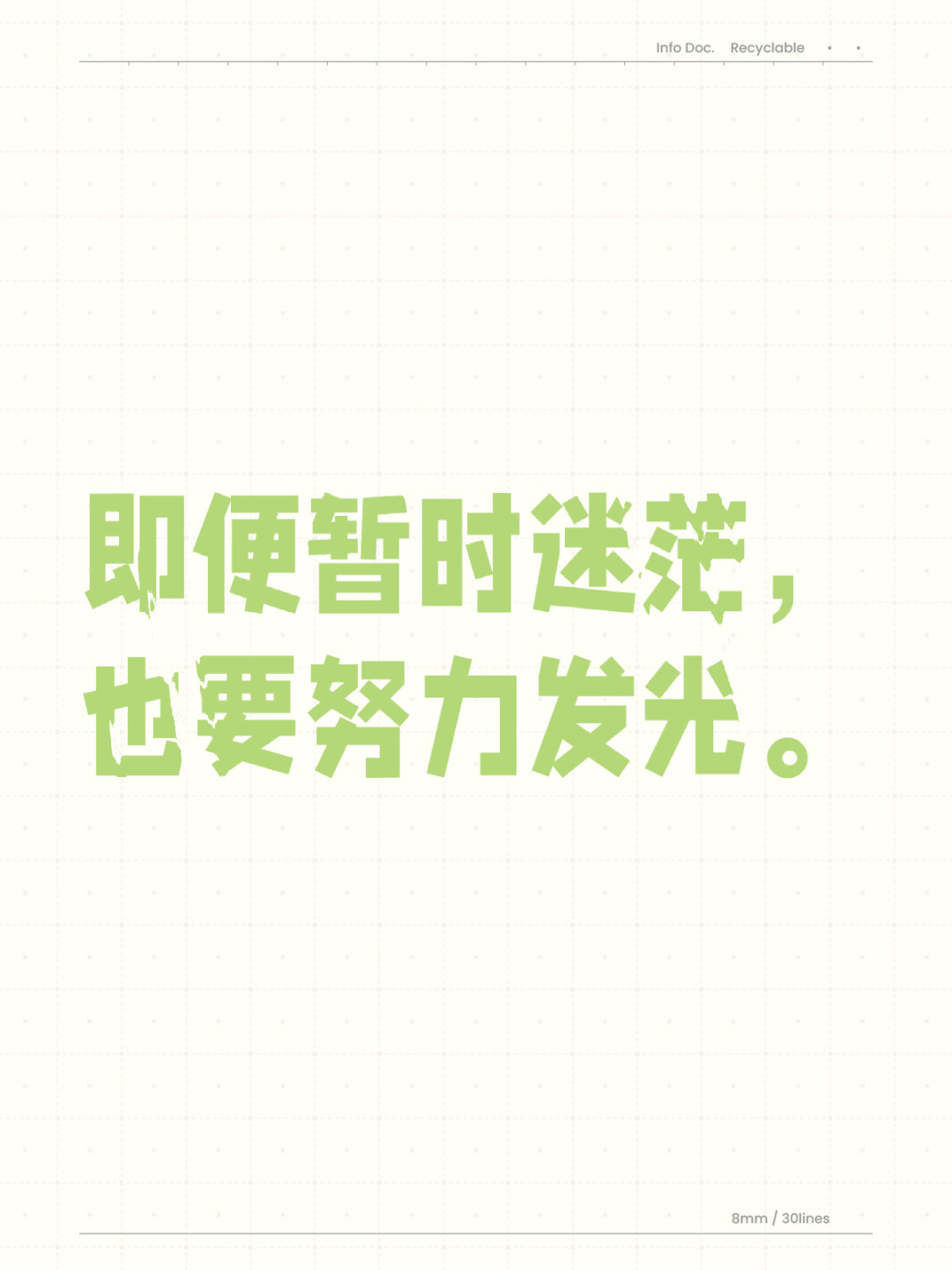 张桂梅校长2022年年底的新年寄语
