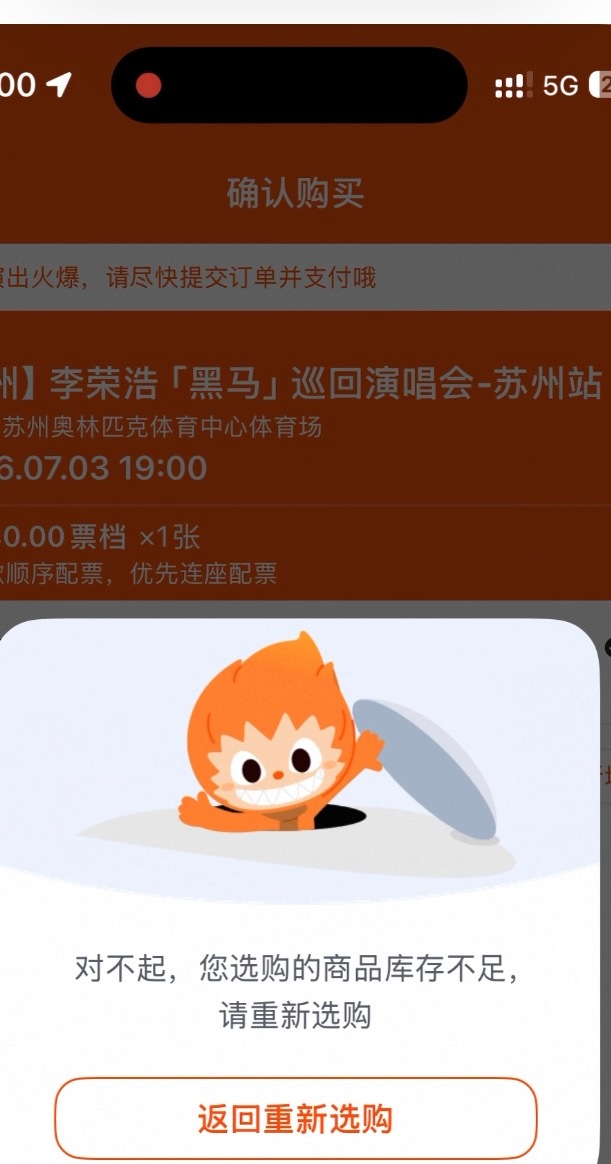 什么叫速度…我感觉我被80了