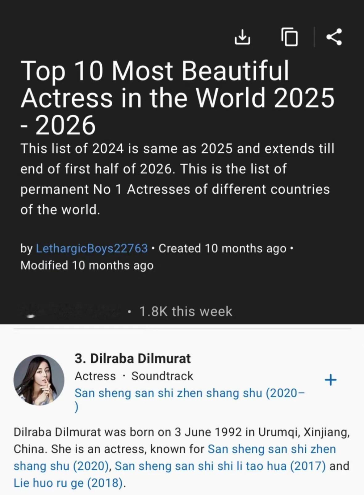 国际电影数据库IMDb将迪丽热巴列为2025-2026年全球十大最美女演员迪丽热
