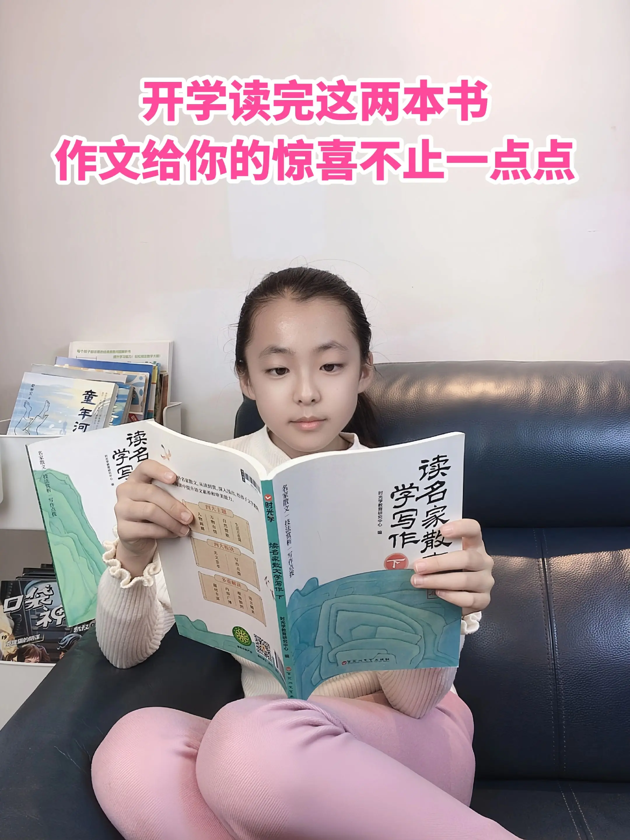 孩子三年级，一定要多读名家散文📚 。多读名家散文，品文字之美，书中每...