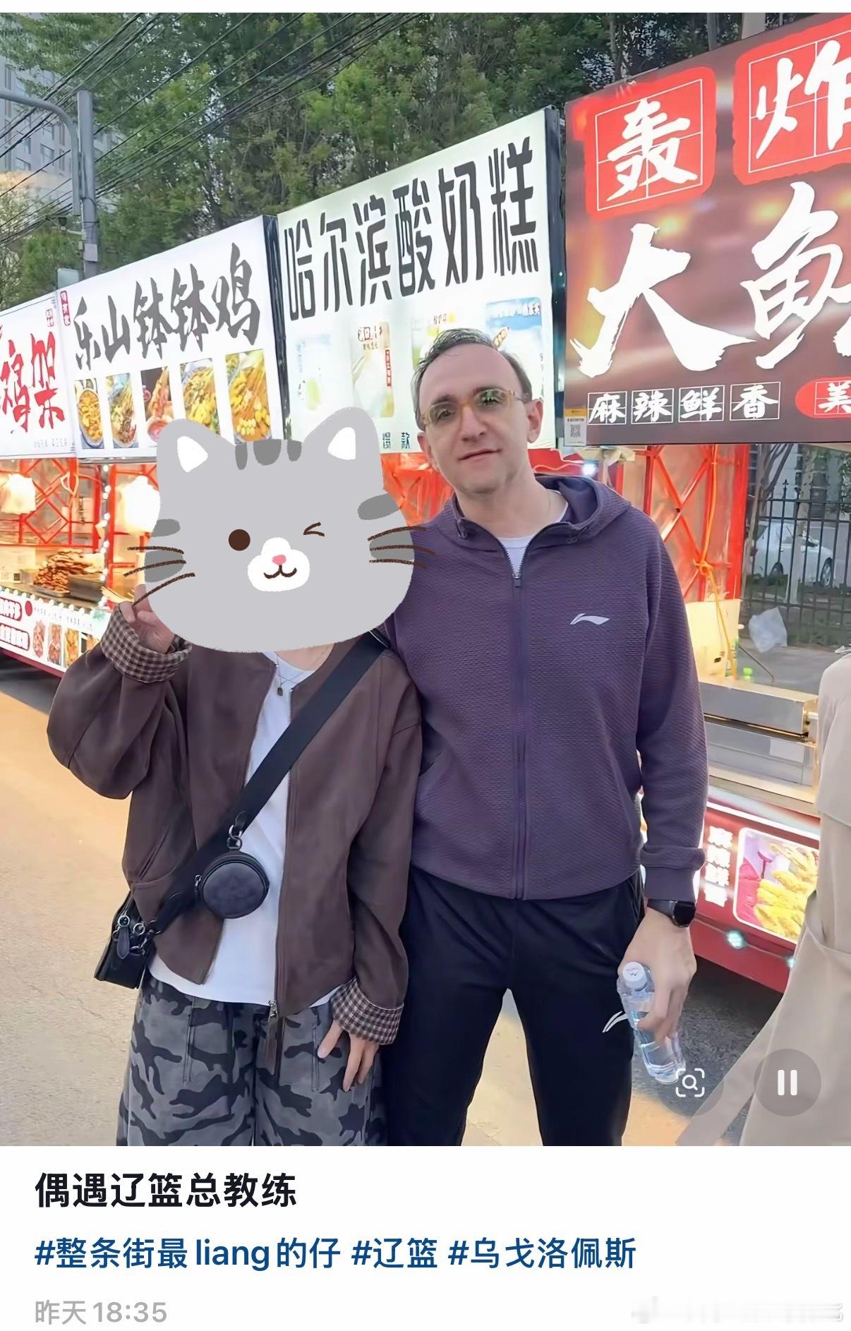 辽宁男篮vs山东男篮怪不得呢昨晚上忙着去夜市了啊 冒个泡
