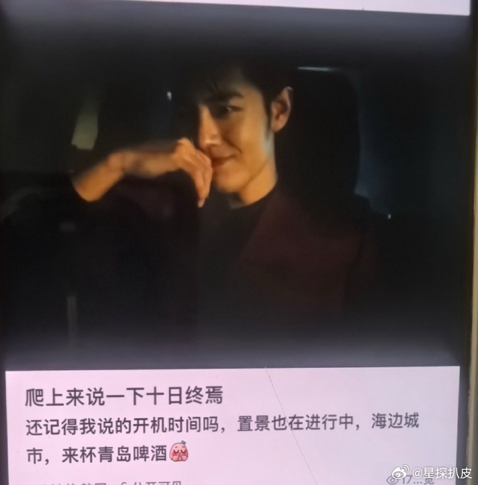 十日终焉正在置景肖战十日终焉正在置景肖战《十日终焉》正在置景，早在11月的时候就