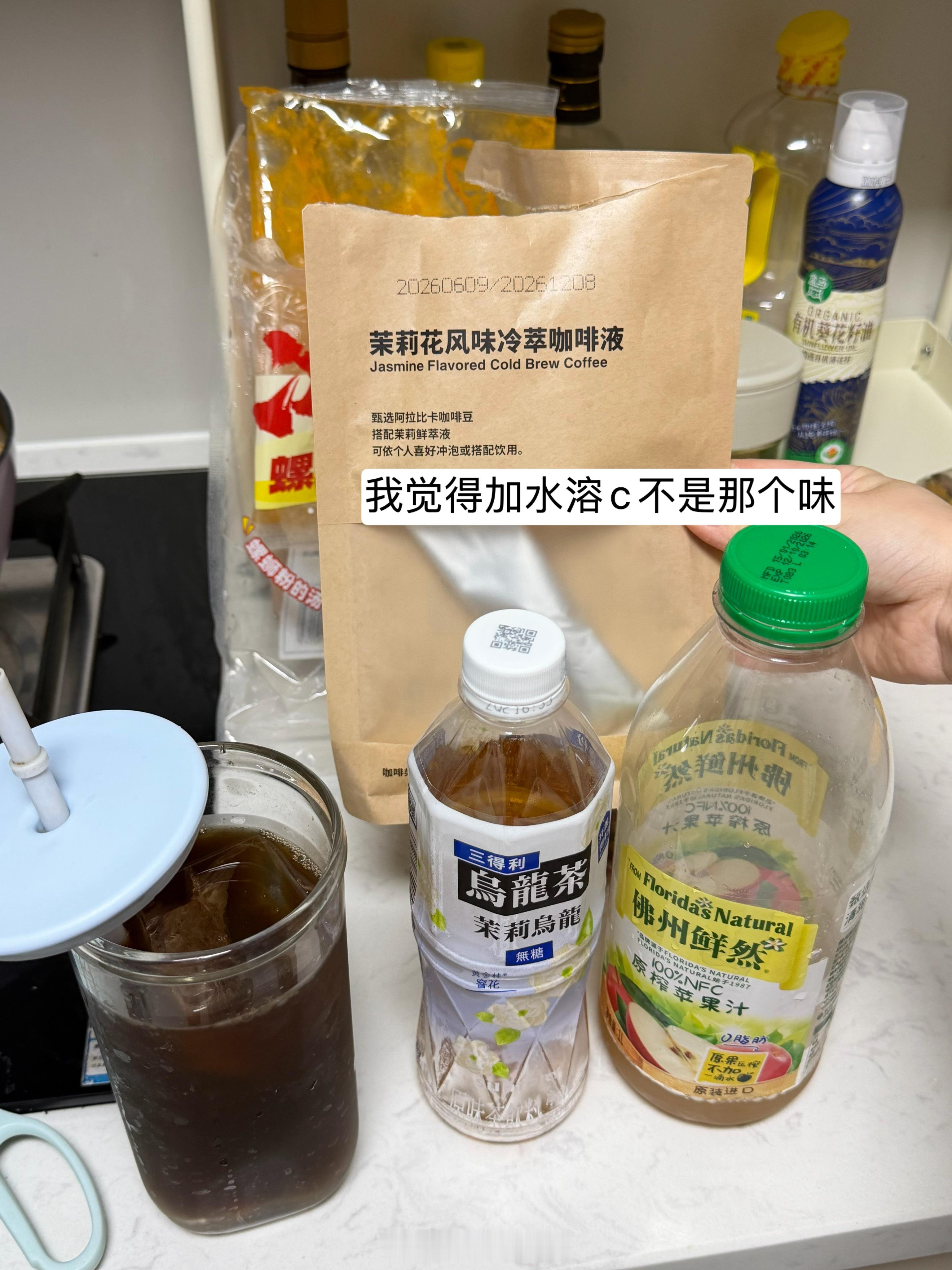 吃了吗野猪啾一卖的冰鲜螺蛳粉配林晚星 