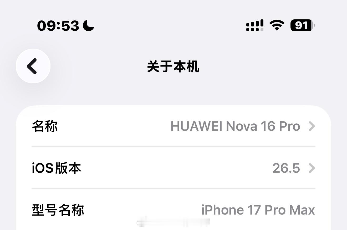 已拿下