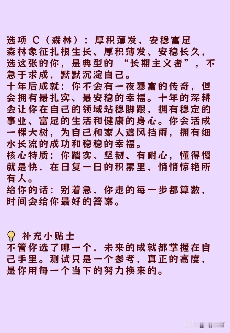 华境S全球首秀标配华为乾崑第一眼你最爱哪张?测十年后你的成就高度