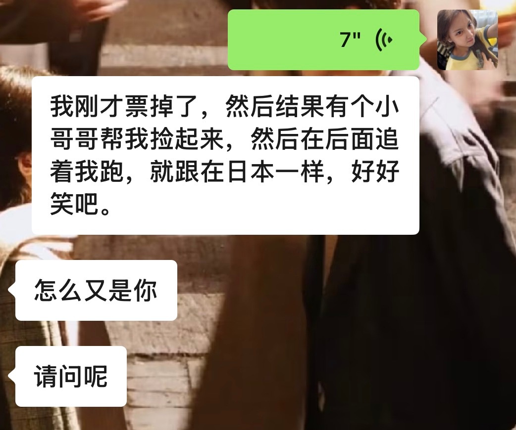 阿里嘎多变成康撒密达 哎！！我是耳不自由者吧 ​​​