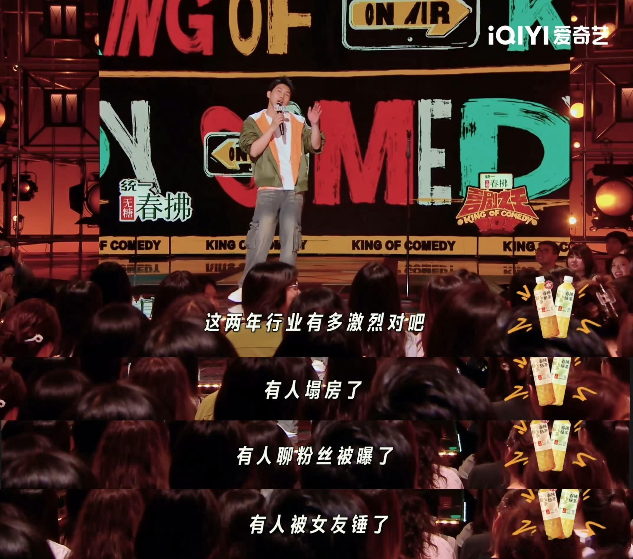 女演员一直上桌男演员一直上炕管好下半身 ​​​