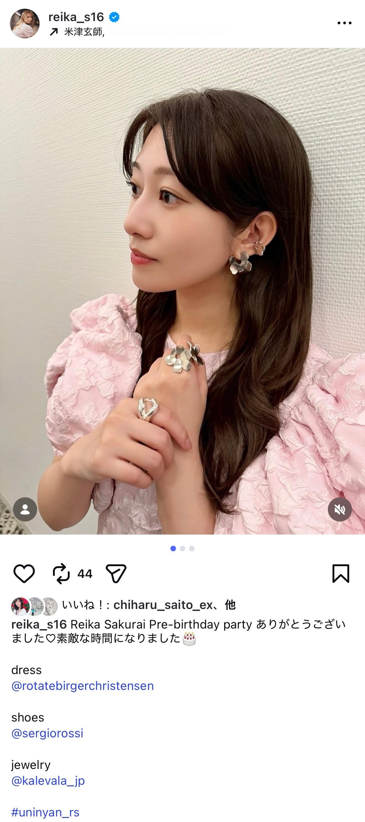 桜井玲香「Reika Sakurai Pre-birthday party あり