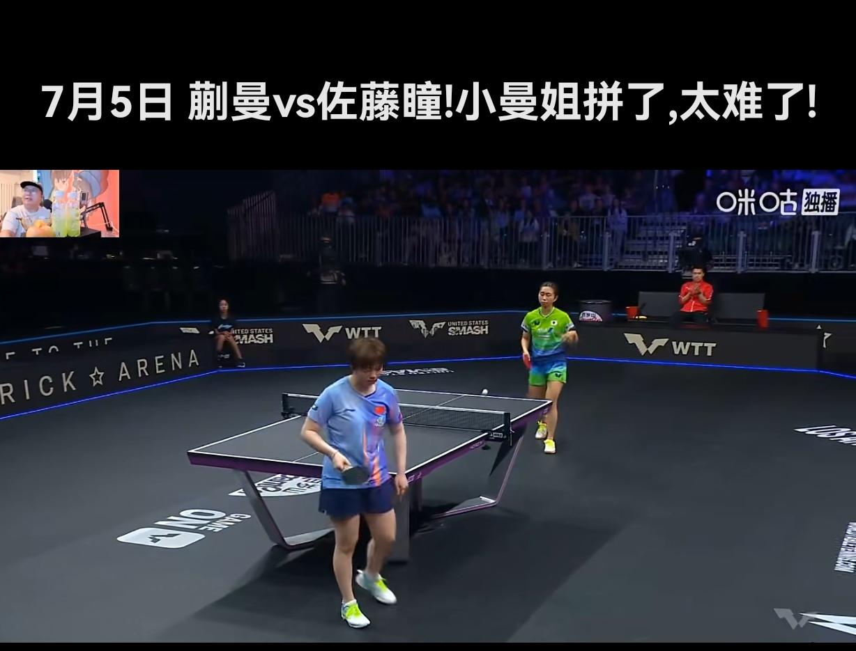 今天中午乒乓球直播中国选手蒯曼对阵日本选手佐藤瞳，蒯曼大比分1:3落后，在第五局