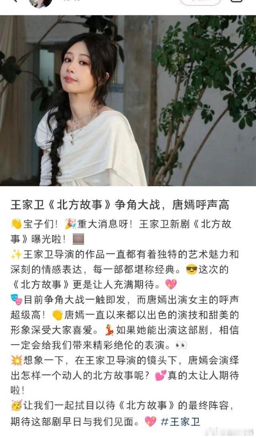 王家卫跟张艺谋一样，都不喜欢整容脸。而且王家卫更颜控，他只喜欢拍帅哥美女[dog