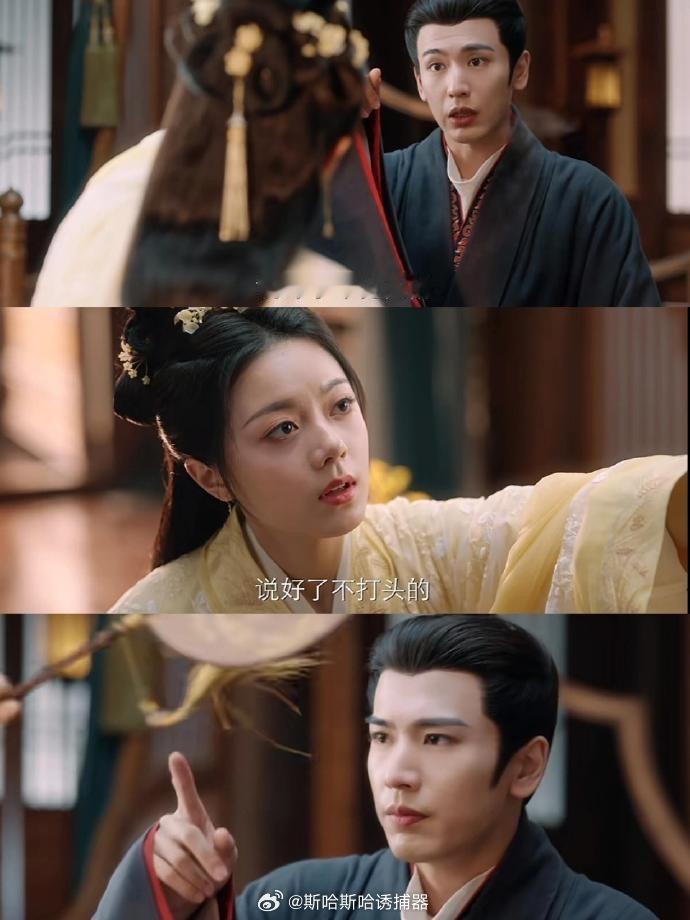 #赵今麦张凌赫演先婚后爱# 度华年播的好快啊感觉#度华年才杀青四个月# ​​​