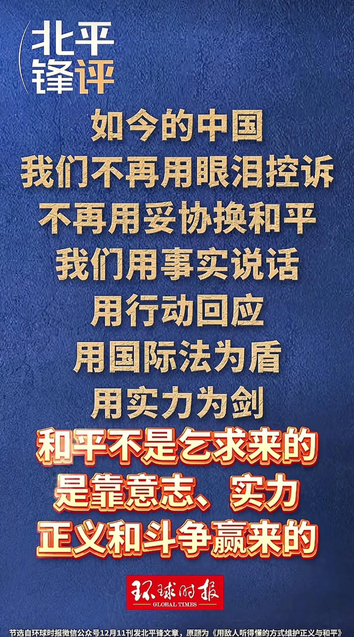 🔥 消息来源于网络