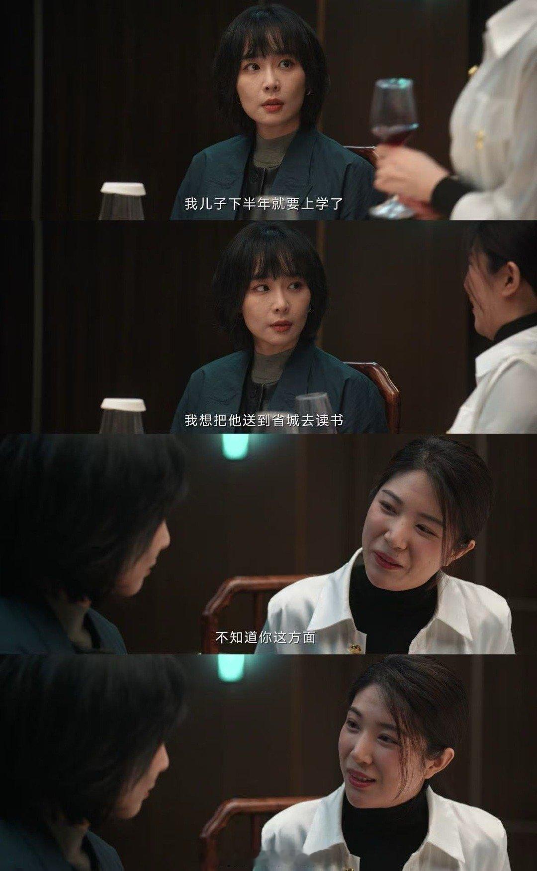 原来活得更好是最狠的报复 爸爸“不惹事也别怕事”的话，方灵渊记了十年。从教室后排