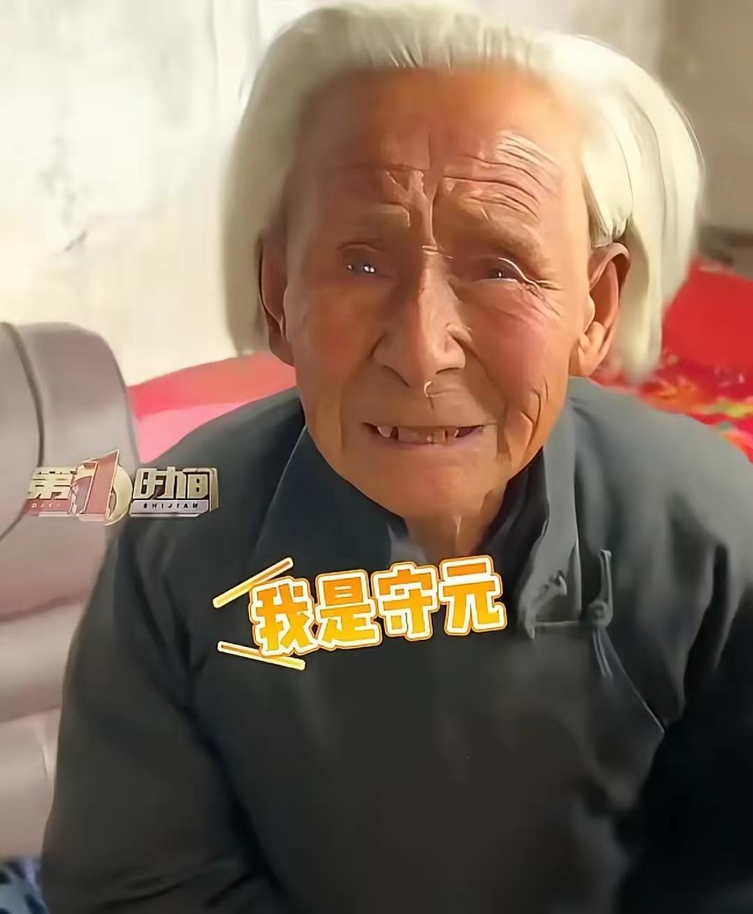 山东新泰市东都镇平陵庄，有位九十岁的独居老人，她的故事让不少人心里发酸。村里的人