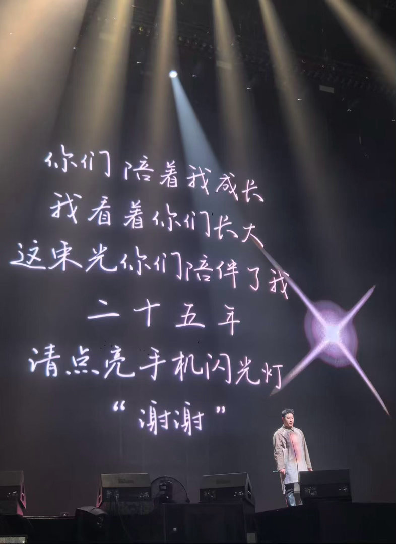 潘玮柏青春有你潘玮柏从2G唱到5G时间是最好的验证！出道25年，潘玮柏用歌声陪我