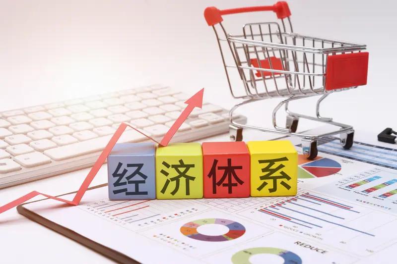 一场史无前例的经济转型来了！中国正在加速构建堡垒型经济

国家发改委主任最新在人