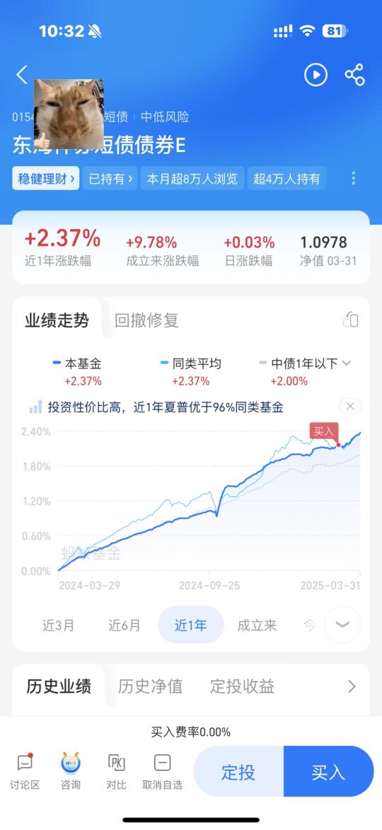 持仓里的地基到底有多稳