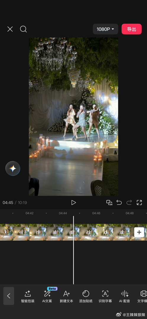 我作为自媒体人最让别人替代不了剪辑的就是我的Vlog …要不就失去了 灵魂 但是